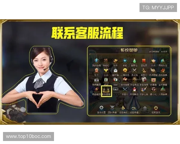 战神在线娱乐城：全天候在线客服保障您的游戏体验